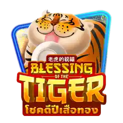 Blessing of the Tiger