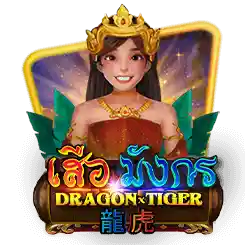 Dragon Tiger