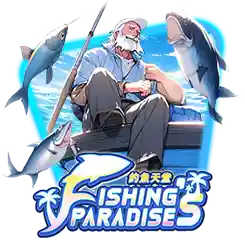 Fishing's Paradise